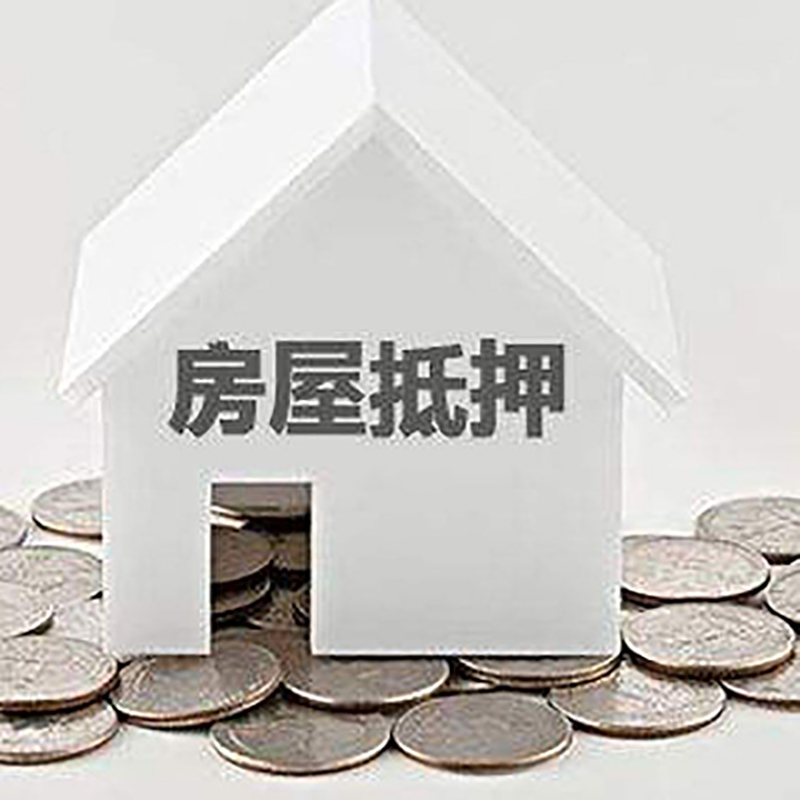 民和重庆办理房产抵押贷款需要两个人签字吗