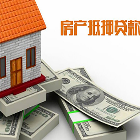 民和房子抵押贷款会受征信有逾期的影响吗?